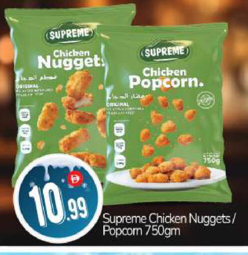 available at BIGmart in UAE - Abu Dhabi