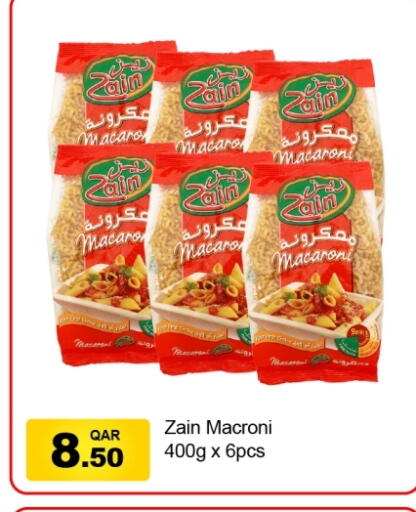 available at جي-ماكس هايبرماركت in قطر - الدوحة