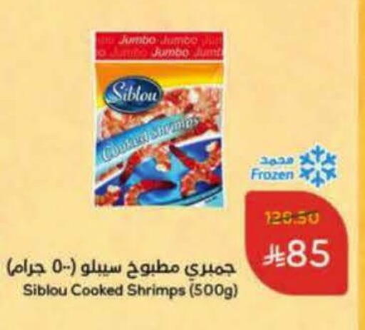 available at Hyper Panda in KSA, Saudi Arabia, Saudi - Buraidah