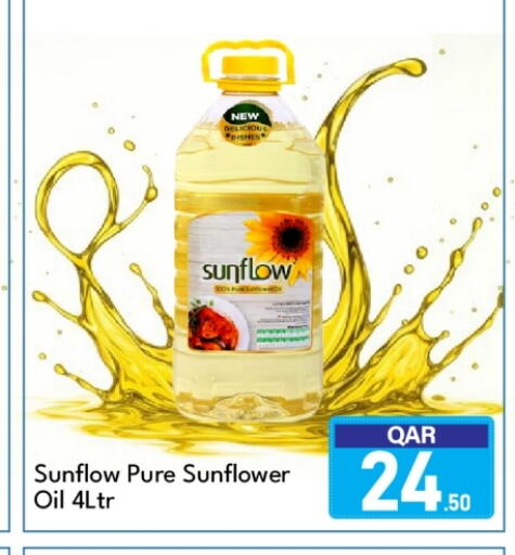 available at G MAX Hypermarket in Qatar - Al Wakra