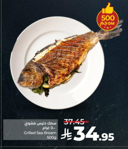 available at LULU Hypermarket in KSA, Saudi Arabia, Saudi - Unayzah