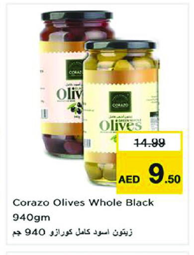 available at نستو هايبرماركت in الإمارات العربية المتحدة , الامارات - الشارقة / عجمان