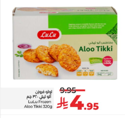 available at LULU Hypermarket in KSA, Saudi Arabia, Saudi - Ta'if