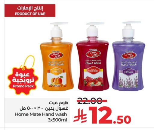 Apricot Strawberry available at LULU Hypermarket in KSA, Saudi Arabia, Saudi - Unayzah