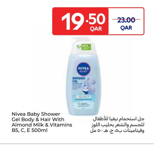 available at Carrefour in Qatar - Al-Shahaniya