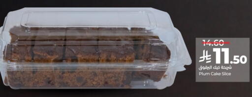 Plum available at LULU Hypermarket in KSA, Saudi Arabia, Saudi - Riyadh