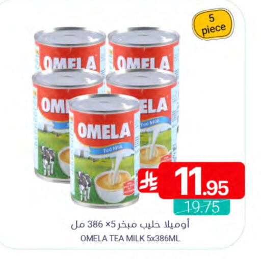 available at Muntazah Markets in KSA, Saudi Arabia, Saudi - Qatif