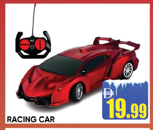 available at Leptis Hypermarket  in UAE - Ras al Khaimah