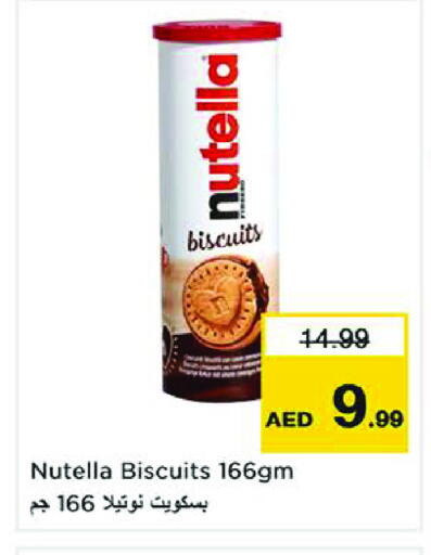 available at نستو هايبرماركت in الإمارات العربية المتحدة , الامارات - الشارقة / عجمان