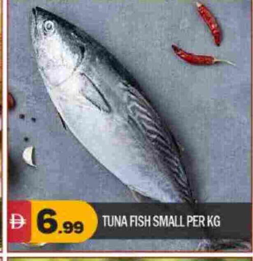 available at BIGmart in UAE - Abu Dhabi