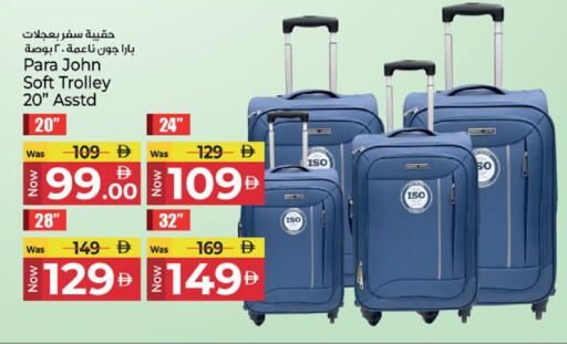 available at Kenz Hypermarket in UAE - Sharjah / Ajman