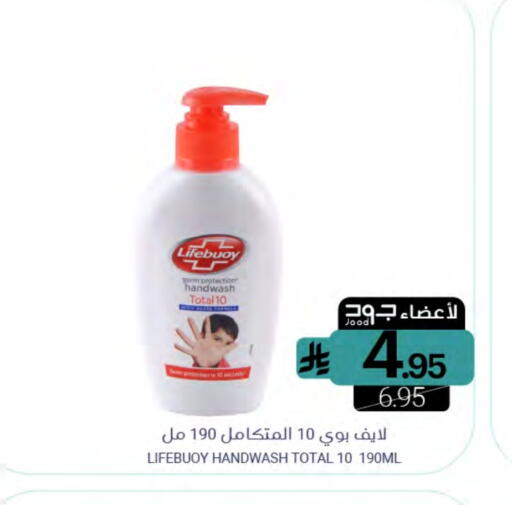 available at Muntazah Markets in KSA, Saudi Arabia, Saudi - Qatif