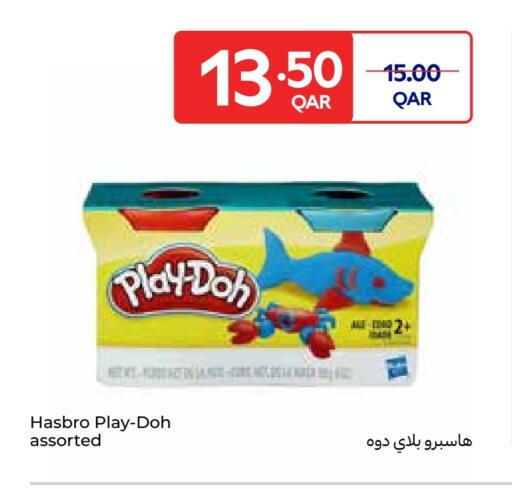 available at Carrefour in Qatar - Al Rayyan