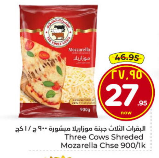 available at Hyper Al Wafa in KSA, Saudi Arabia, Saudi - Dammam