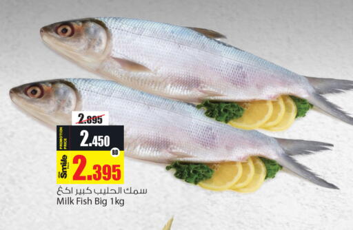 available at أنصار جاليري in البحرين