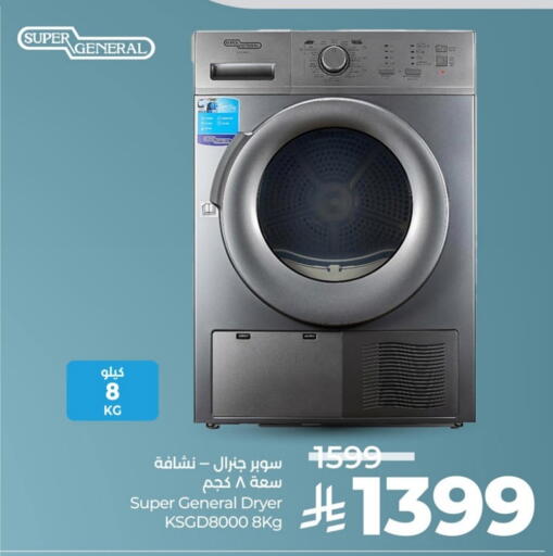 available at LULU Hypermarket in KSA, Saudi Arabia, Saudi - Saihat