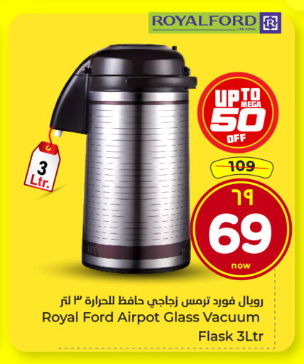 available at هايبر الوفاء in مملكة العربية السعودية, السعودية, سعودية - جدة