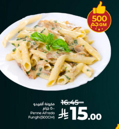 available at لولو هايبرماركت in مملكة العربية السعودية, السعودية, سعودية - الطائف