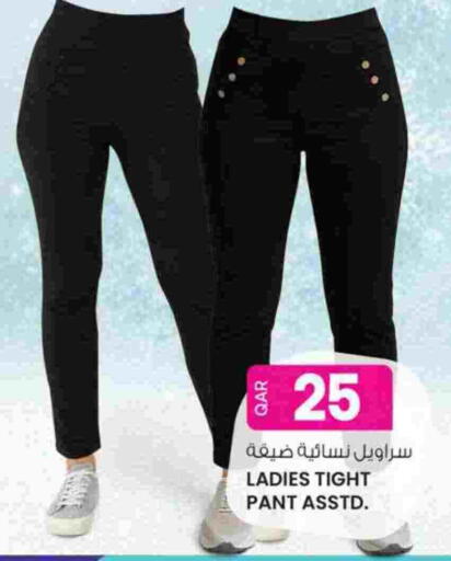 available at أنصار جاليري in قطر - الضعاين