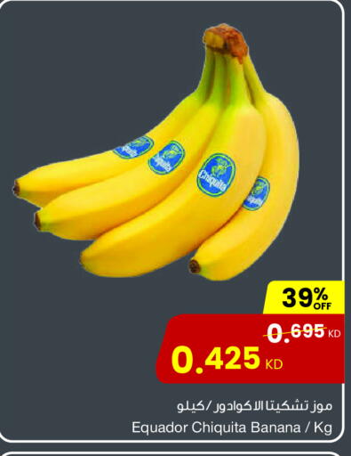 Banana available at The Sultan Center in Kuwait - Ahmadi Governorate