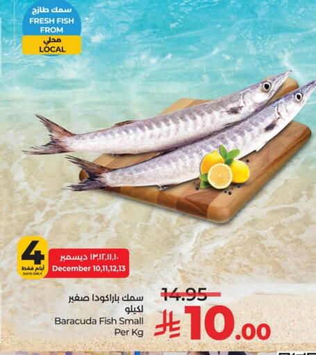 available at LULU Hypermarket in KSA, Saudi Arabia, Saudi - Al Khobar