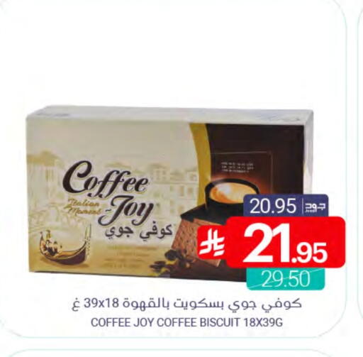 available at Muntazah Markets in KSA, Saudi Arabia, Saudi - Qatif