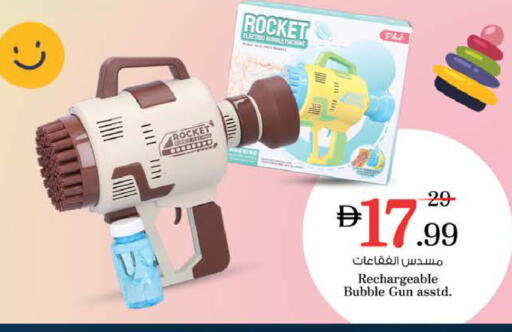 available at Nesto Hypermarket in UAE - Ras al Khaimah