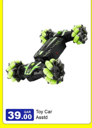 available at G MAX Hypermarket in Qatar - Doha