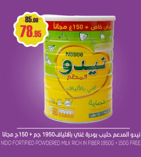available at سبت in مملكة العربية السعودية, السعودية, سعودية - بريدة