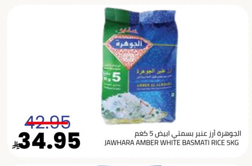 available at أسواق أسترا in مملكة العربية السعودية, السعودية, سعودية - تبوك