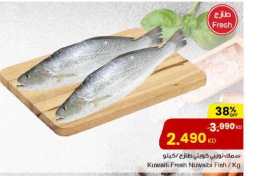 available at The Sultan Center in Kuwait - Ahmadi Governorate