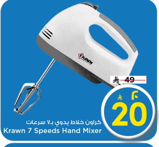available at Mark & Save in KSA, Saudi Arabia, Saudi - Al Hasa