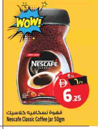 available at SAFARI HYPERMARKET  in UAE - Ras al Khaimah