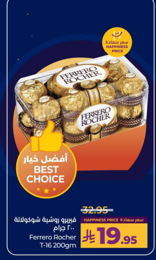 available at لولو هايبرماركت in مملكة العربية السعودية, السعودية, سعودية - الخبر‎