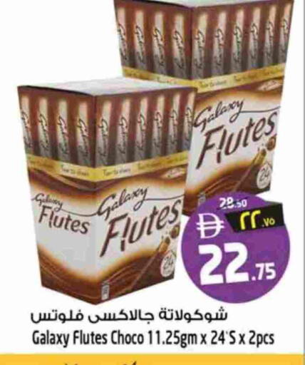 available at سفاري هايبرماركت in الإمارات العربية المتحدة , الامارات - الشارقة / عجمان