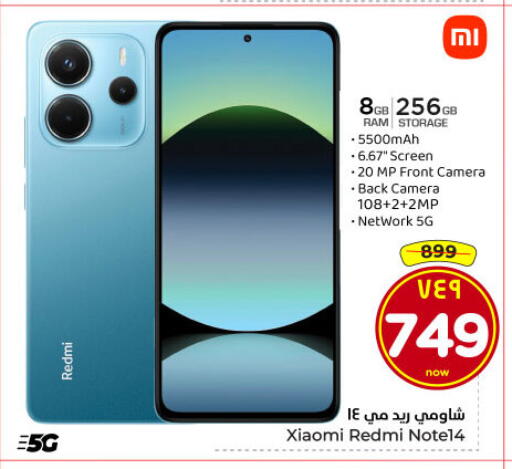 available at Hyper Al Wafa in KSA, Saudi Arabia, Saudi - Dammam