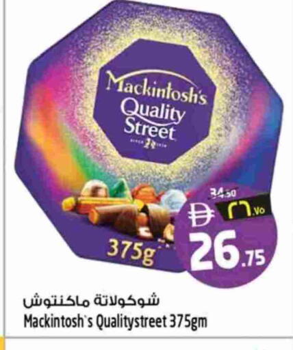 available at سفاري هايبرماركت in الإمارات العربية المتحدة , الامارات - الشارقة / عجمان