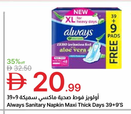 available at جمعية الامارات التعاونية in الإمارات العربية المتحدة , الامارات - دبي