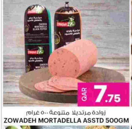 available at أنصار جاليري in قطر - الضعاين