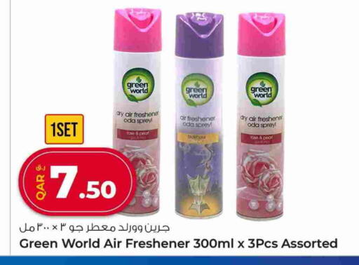 available at Rawabi Hypermarket in Qatar - Al Khor