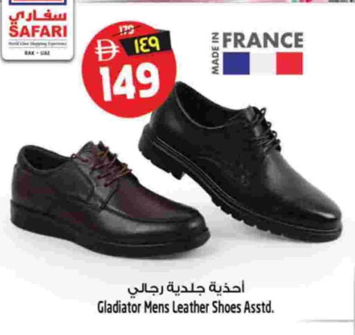 available at سفاري هايبر ماركت in الإمارات العربية المتحدة , الامارات - رَأْس ٱلْخَيْمَة