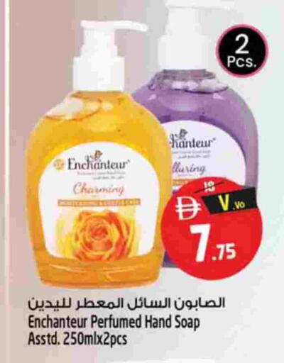 available at سفاري هايبر ماركت in الإمارات العربية المتحدة , الامارات - رَأْس ٱلْخَيْمَة