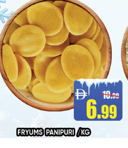 available at Leptis Hypermarket  in UAE - Ras al Khaimah