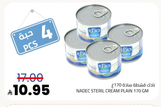 available at Astra Markets in KSA, Saudi Arabia, Saudi - Tabuk