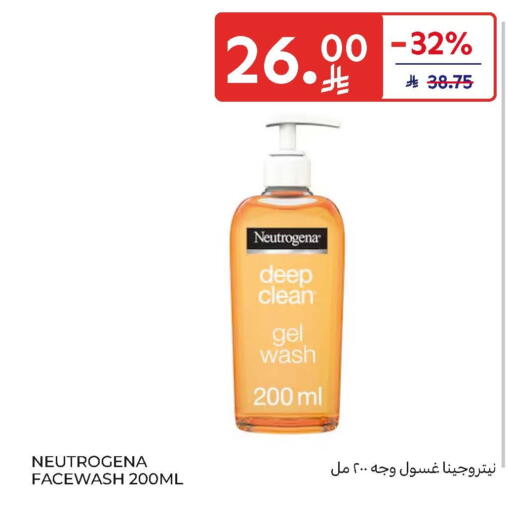 available at Carrefour in KSA, Saudi Arabia, Saudi - Buraidah