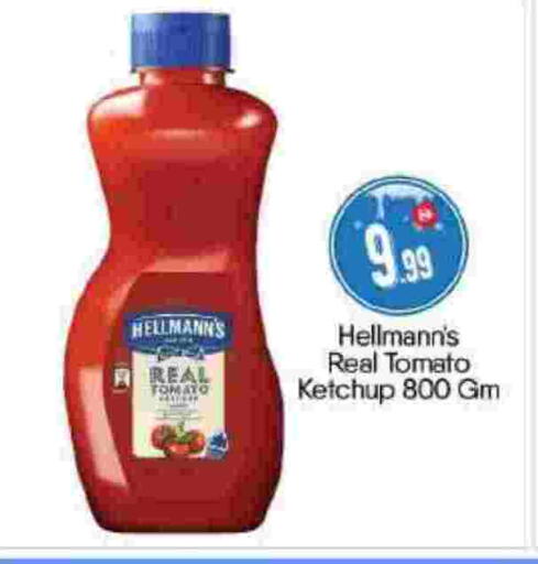 Tomato available at BIGmart in UAE - Abu Dhabi