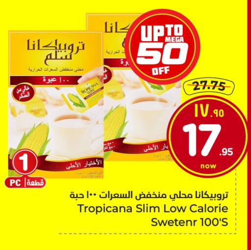 available at Hyper Al Wafa in KSA, Saudi Arabia, Saudi - Ta'if