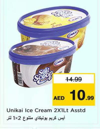 available at Nesto Hypermarket in UAE - Sharjah / Ajman