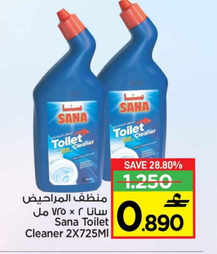 available at MARK & SAVE in Oman - Muscat