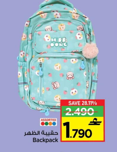 available at MARK & SAVE in Oman - Muscat